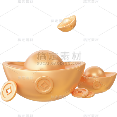 龙年春节新春新年过年除夕3D立体C4D金元宝元素素材