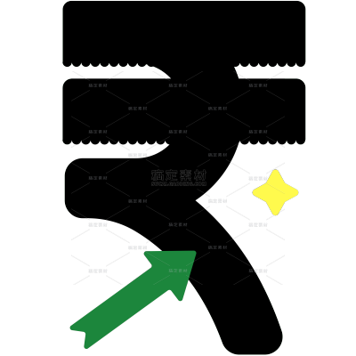 金融钱币ui符号贴纸