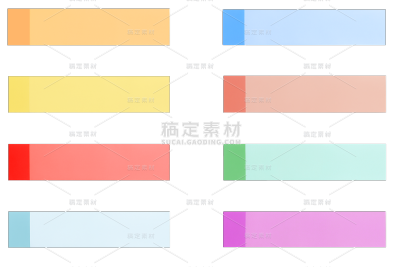 边框系列简约分页便签标题框元素组合（td）