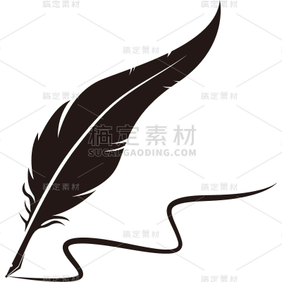 装饰通用矢量羽毛笔图标元素素材