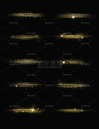 2309SC-素材组合-金色光效元素