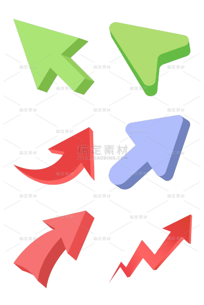 2309SC-素材组合-扁平带体积箭头贴纸