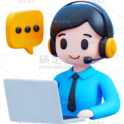 图标系列3D人物客服