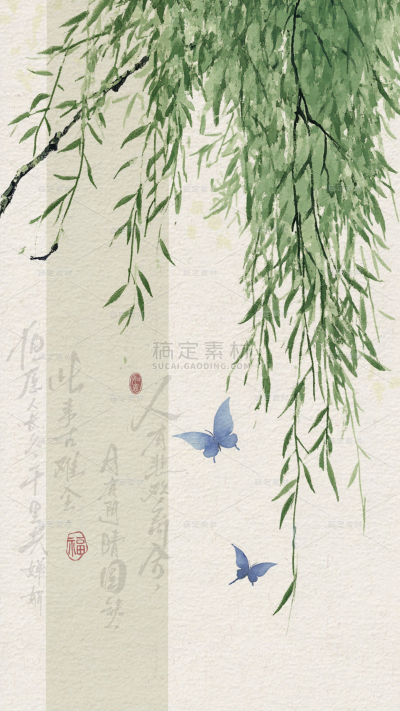 中国风通用古风植物书法背景