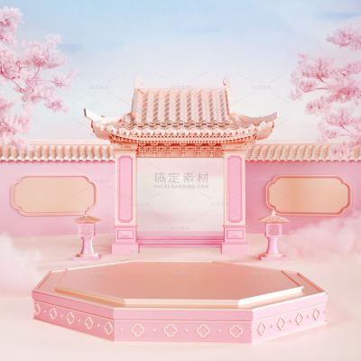 唯美浪漫七夕情人节3D立体三维粉色背景