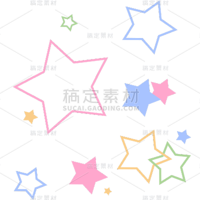 装饰通用卡通线条星星元素素材