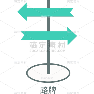 ICON-矢量路标交通图标-路牌2