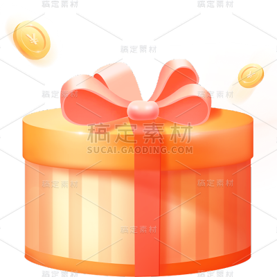 双十一双11大促促销活动立体礼盒