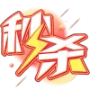 黄色文艺感电商海报产品单页国潮系列