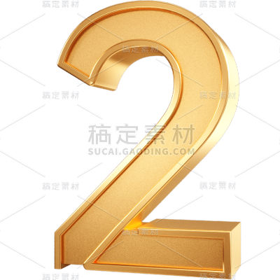 618双十一双11双十二双12电商促销活动3D立体C4D金色数字2元素