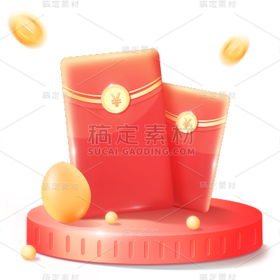 轻拟物风电商促销活动红包元素