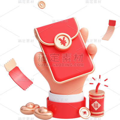 年货节电商促销活动3D立体C4D红色礼盒红包元素素材