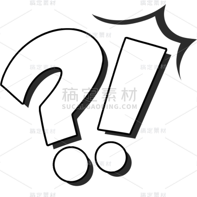 图标系列-通用-漫画风问号贴纸