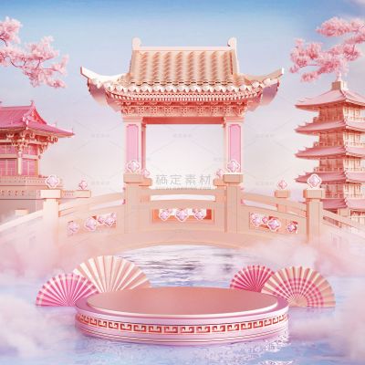唯美浪漫七夕情人节3D立体三维粉色背景