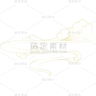通用半透明中国风祥云元素贴纸