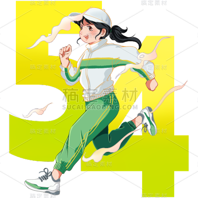五四青年节通用54插画跑步青年人物元素素材