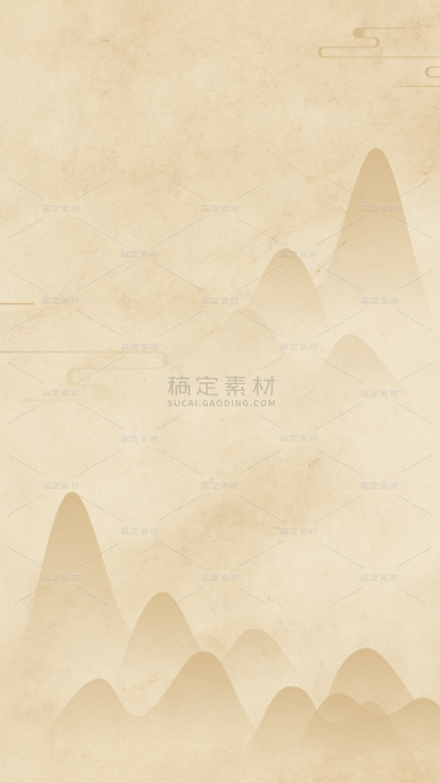 中国风系列通用古风纸质纹理背景素材