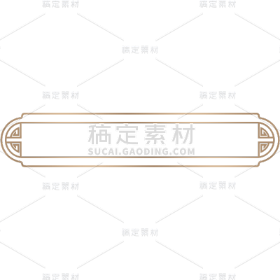 电商活动促销线条几何中国风中式国潮标题框文本框元素