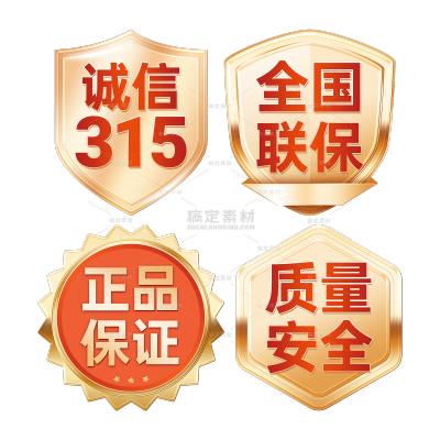 315简约感光泽质感315徽章组合元素