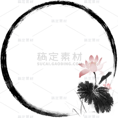 植物通用中式荷花莲花边框元素素材