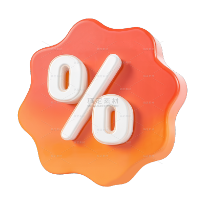 促销系列3D立体渐变%徽章元素