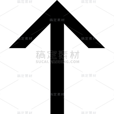 常规通用黑色箭头矢量图标单色指示方向贴纸元素素材