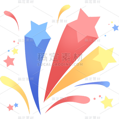 装饰通用彩色扁平组合流星元素素材