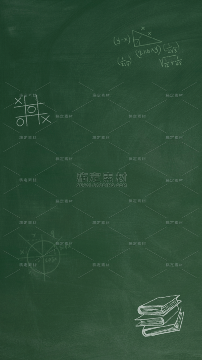 教育系列插画风绿色黑板背景
