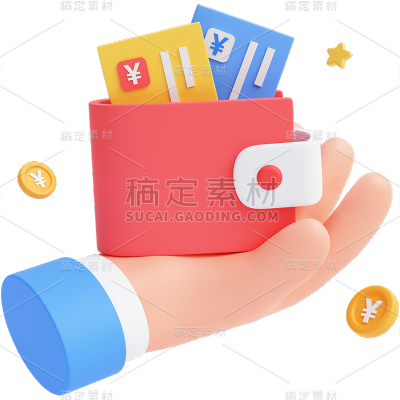 金融理财保险3D立体C4D软3D组合元素素材