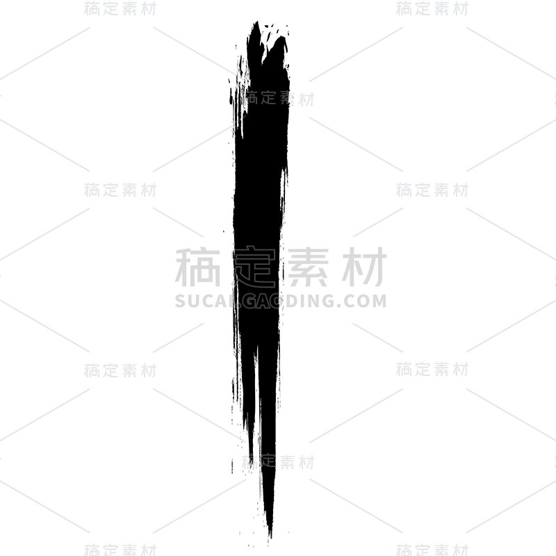 水墨风黑白画笔元素贴纸