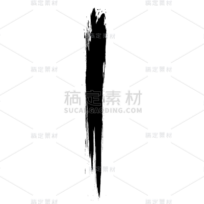 水墨风黑白画笔元素贴纸