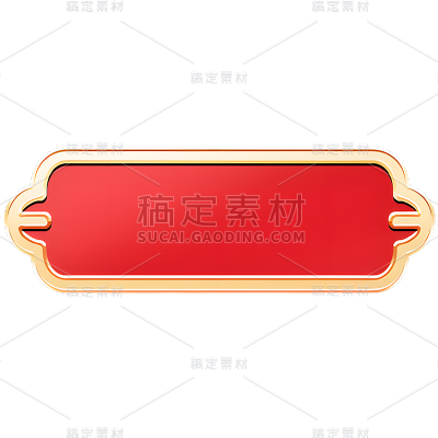 矢量红色按钮免抠元素