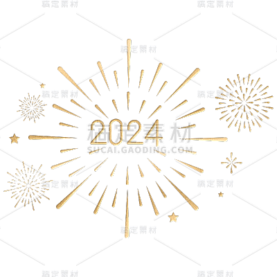 春节2024元旦倒计时跨年过年烫金鎏金烟花时钟元素素材