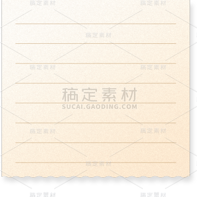 通用横条纹信纸物品元素