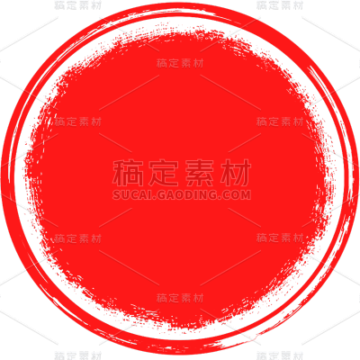 中国风红色印章系列静态贴纸