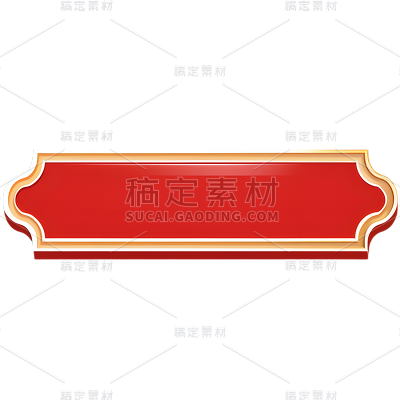 矢量红色按钮免抠元素
