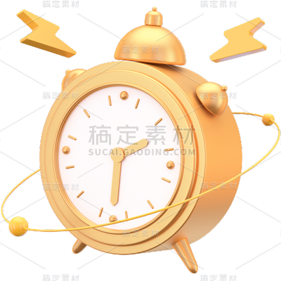 618双十一双11双十二双12电商活动大促C4D立体3D闹钟元素