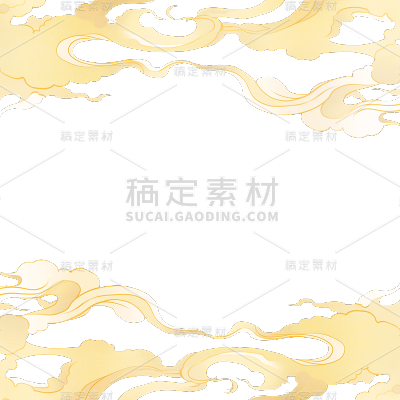 气象系列手绘插画大片祥云云纹