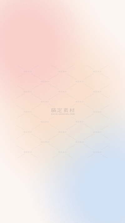 背景系列清新感蓝粉渐变
