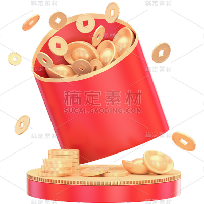 礼盒金币礼袋礼盒堆大促场景3D贴纸
