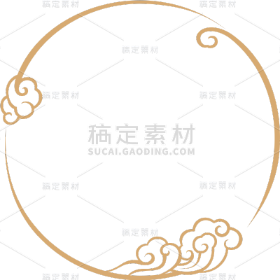 简约中式中国风祥云边框