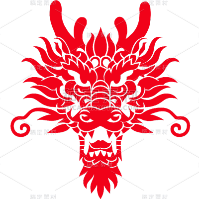 春节龙年新年过年新春除夕中国风中式剪纸风龙头元素素材