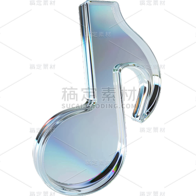 装饰通用3D玻璃炫彩音符元素素材