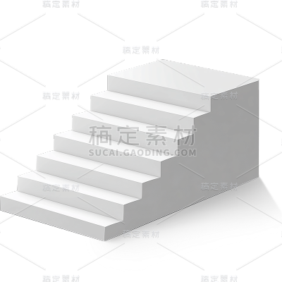 建筑系列通用简约写实台阶元素素材