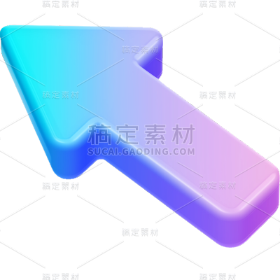 图标系列-通用-3D箭头点击-AI套系|通用贴纸