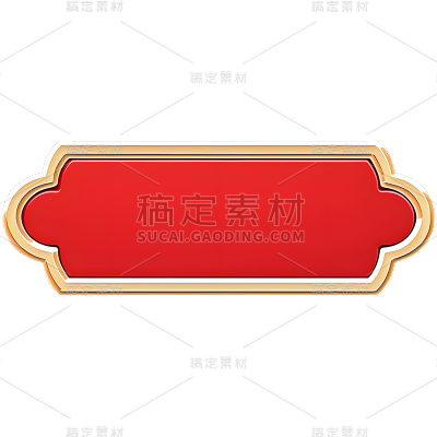 矢量红色按钮免抠元素