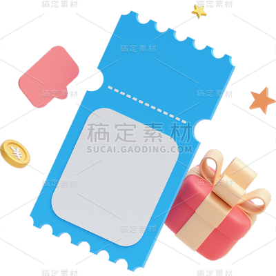 电商软3D立体C4D活动促销彩色优惠券元素
