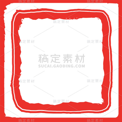 中国风红色印章系列静态贴纸