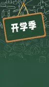 篮球培训