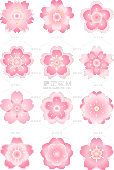 植物通用樱花插画花朵图标组合合集元素素材